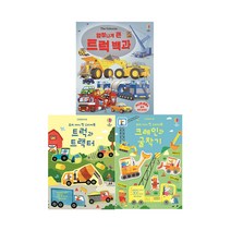 어스본-우리아이첫스티커북 트럭과트렉터+우리아이첫스티커북 크레인과굴삭기+엄청나게큰트럭백과(3권)
