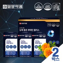 일양약품 눈에 좋은 루테인 플러스 아연 2박스 6개월분, 단품, 단품