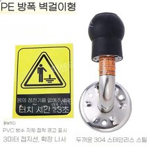 방전기 정전기 제거기 정전기방지 손잡이봉 막대 제거봉 인체 방전 봉 터치 산업용 제전기, 방폭형 벽걸이형