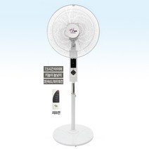 [사파이어 ] 사파이어 40cm(16인치) 화이트에디션 리모콘 스탠드 타이머 선풍기 HJ-1610R