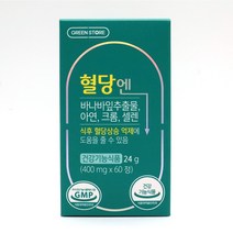 혈당엔 (그린스토어) 60일분 2달분, 60정, 1개