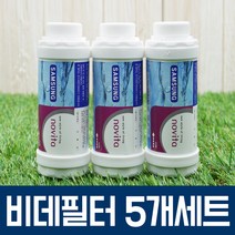 Vision Company 이온 정수 비데 필터 x5개 1세트 삼성 노비타 쿠쿠 이누스 SK 동양 매직 대림 아이젠 파세코 계림 대원 애플 린나이 엔씨엠 KCC 산요 로얄토토 BF-100 BF100 호환 교체