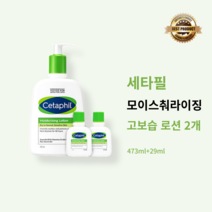 [본사정품] 세타필 모이스춰라이징 로션 473ml+로션 29ml 2개 세트 피부 장벽 보호 바디로션, 473ml+29ml 2개