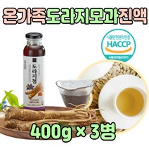 프리미엄 타 마시는 먹는 국내산 도라지 농축액 진액 모과 꿀 차 중년 남편 아내 직장인 회사원 직장상사 미세먼지 청 모임 목 부모님 남자 여자 친구 선물 에 좋은 노인 어르신