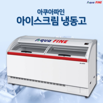 진우전자 국산 아이스크림 냉동고 JW-450HF 380리터, JW-450HF( 380L )