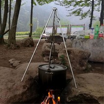 낚시 계곡 캠핑장 모닥불 삼각 화롯대 야영용 취사도구 겨울 글램핑 강력화력