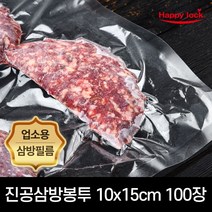 진공 포장 업소용 삼방 비닐봉투 10x15cm 100장, 100개