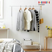 한샘(생활) [한샘] 르페 높이조절가능 이동식 행거, 화이트