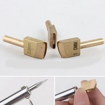 가죽공예 실링 표시탭 크리져 인두기 결합 팁 3사이즈, 1개