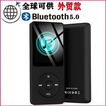무손실 음원 하이파이 플레이어 휴대용 블루투스 mp3mp4 푸시 버튼 듣기 고품질 음악 전자 책 재생, 검은색, 32GB