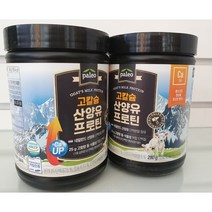 오리진 팔레오 고칼슘 산양유 프로틴 단백질 280g x 2통 박군 산양유초유 단백질 분말