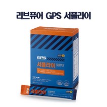 [어나더서플라이] 리브퓨어 GPS 서플라이(비타민 보충용)