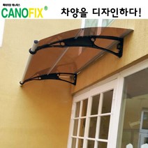 캐노픽스1000x2200고정식어닝 비가림막 처마 차양 렉산 캐노피 설치 비가림 시설 폴리카보네이트 넥산 지붕 시공 채양 농막 현관 비막이 창문 빗물막이 아파트 전원주택 테라스 셀프, 블루, 회색, 세트앙카
