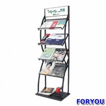 ForU463 카다로그꽂이 철제 스탠드 49mm 4단 흑색 조립식 카타록 카다록스탠드, 선택안함