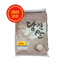 당진쌀 20kg 쌀20kg, 1개