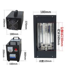 UV 조사기 경화기 램프 휴대용 접착제 1000W 가구, 230mm