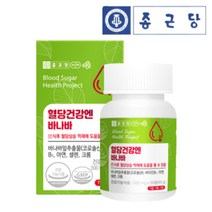 종근당 혈당건강엔 바나바정 BS blood sugar 90정 1통 고함량 당조절 영양제 당뇨바나나 중장년 건강식품, 1개