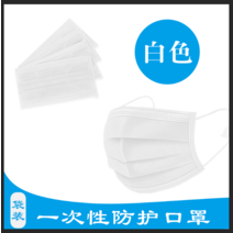 통째로 일회용마스크 눈보호 성인 먼지차단 통기 여름자외선차단 뷰티 덴탈마스크, C13-퓨어화이트 3 레이어 500 포함, T01-프리사이즈