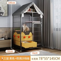 캣타워 캣휠 고양이놀이터 캣폴 캣워커 고양이 스크래쳐 해먹 원목 대형 침대 하우스 타워 놀이터 현대 선반 계단 나무 벽 등반 세트 프레임 아르브레 채팅 애완 동물 가구 LJ50C, 7.style7