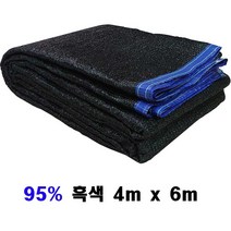 시원해 차광막, 1장, 95%흑색차광막 4mx6m(이면봉재)+로프10m