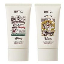 (본사정품) BRTC 마일드 선크림 50ml 1+1=30만원이상구매시 사은품증정, 1개