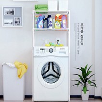 세탁실 선반 철제 수납장 세탁기 주방 욕실 진열대/세탁기선반/, 옵션명, 세탁실 욕실 철재 수납장 - 화이트