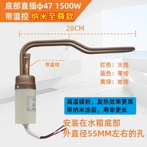 스틱 태양에너지 관전기 보조 핫턴 급속가열 전기온수기상향식, T05-나노미터 수프림모델 47바닥 꽂기