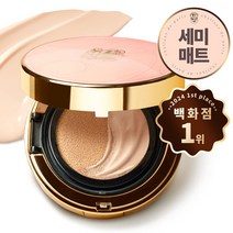 샬랑 드 파리 쿠션 드 알바로사 엑셀랑스, 23호, 1개