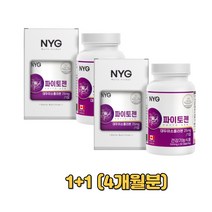 노인 중년 여성뼈건강 세이지잎추출분말 붉은토끼풀분말 헤스피리딘 파이토젠 60캡슐 1+1, 4개