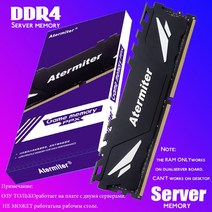 Atermiter DDR4 Ram 8GB 4GB 16GB 32GB PC4 2133MHz 또는 2400MHz 2666MHZ 2400 2133 2666 3200 ECC REG 서버 메, 01 4GB 2133Mhz x 1pcs
