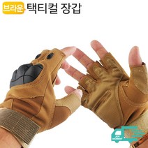택티컬 글러브 TGH1 핑거 등산 바이크 레저 캠핑 장갑, 택티컬 글러브 TGH1Bk(블랙) M사이즈