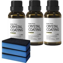 자동차실내세정제 홈 amp 가든 자동차 인테리어 리노베이션 코팅제 대시 보드 크리스탈 도금 플라스틱 스크래치 수리 경화제, [02] B