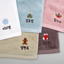 [주문제작]어린이집네임수건크리스마스, 04크리스마스_트리, 모달_Pink