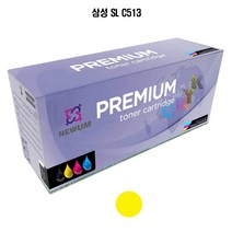 토너천국 삼성 호환 토너, CLT-Y510S 노랑 1000매