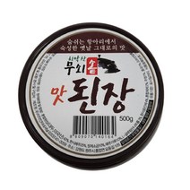 강원도 치악산 시골집 맛있는 된장 옛날 전통 방식 무쇠솥 맛된장