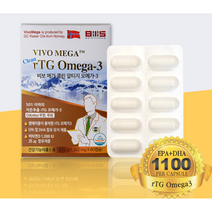 저온추출 고함량 클린 알티지 오메가3 영양제 DHA+EPA 1202mg 60캡슐 2개월분, 알티지오메가3 2병