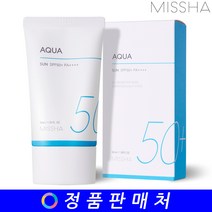 미샤 올 어라운드 세이프 블록 아쿠아 선 50ml (NEW), 단품