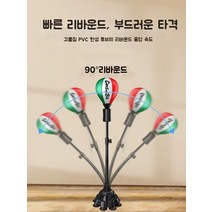 집에서도 간편하게 복싱 높이 조절 빠른 리바운드 강한 흡착 스탠딩 샌드백, 업그레이드 그린 골드 레드