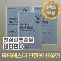 닥터 에스더 관절엔 천심련 추출물 파랙틴 정제 28정 4주분, 3개