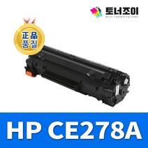 HP 레이저프린터 CE278A 호환 토너 HP M1536DNF MFP P1560 P1566 P1606DN 재생 토너 HP 레이저젯 재생 토너 재생토너, 1개