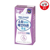 남양유업 맛있는우유 GT 소화잘되는 배안아픈 저지방우유 24p, 4320ml, 2개