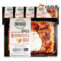 아워홈 온더고 통모짜치즈 & 불닭 290g 5개
