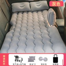 suv 차량 에어매트 카니발차박 펠리세이드 차박매트 에어매트 자동차 에어 침대 자동차 뒷좌석 자동차 수면 패드 에어 침대 여행 접이식 자동차 수면 유물, 웨이브그레이 전동펌프 + 이중저장부두