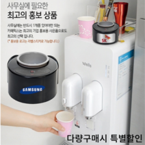 스푼없이믹스커피타는기계 나비카페믹스, NV22-CAFEMIX 1개