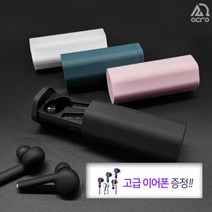 내가 원하는 바로 그 상품_ 아크로 AE30 블루투스 무선 이어폰_ 드디어 찾았다, 화이트