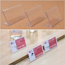 가로형 단면 아크릴 네임택 쇼케이스 포켓 투명 테이블 POP 꽂이 높이 40mm, 사이즈