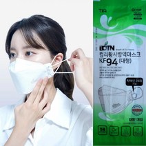 보튼 BOTN KF94 대형 화이트 마스크 개별포장 20매 얼큰이 마스크 끈조절, 80매