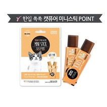 캣퓨어 미니스틱 참치 흰살생선 7g x 8ea 고양이 캣 냥이 사료, 상세페이지 참조, 상세페이지 참조