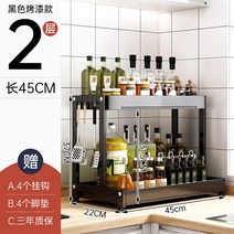 주방 주방 조미료 랙 홈 수조 다기능 젓가락 칼 홀더 더블 레이어 조미료 주방 용품 보관함, C.[표준 모델] 더블 레이어 45cm