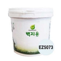 순앤수 벽지용페인트 2L 에그쉘광 친환경 벽면 곰팡이방지, EZ5073